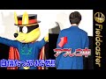 夢を崩さないように!? 山ちゃんが背を向けて生アフレコ 映画『かいけつゾロリ ラララ♪スター誕生』完成披露上映会
