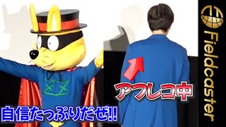 夢を崩さないように！？　山ちゃんが背を向けて生アフレコ　映画『かいけつゾロリ ラララ♪スター誕生』完成披露上映会