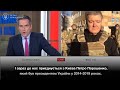 Порошенко в ефірі Sky News закликав західних партнерів збільшити військову допомогу Україні