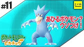 1 三人称 鉄塔とポケットモンスター Let S Go ピカチュウ Switch Youtube