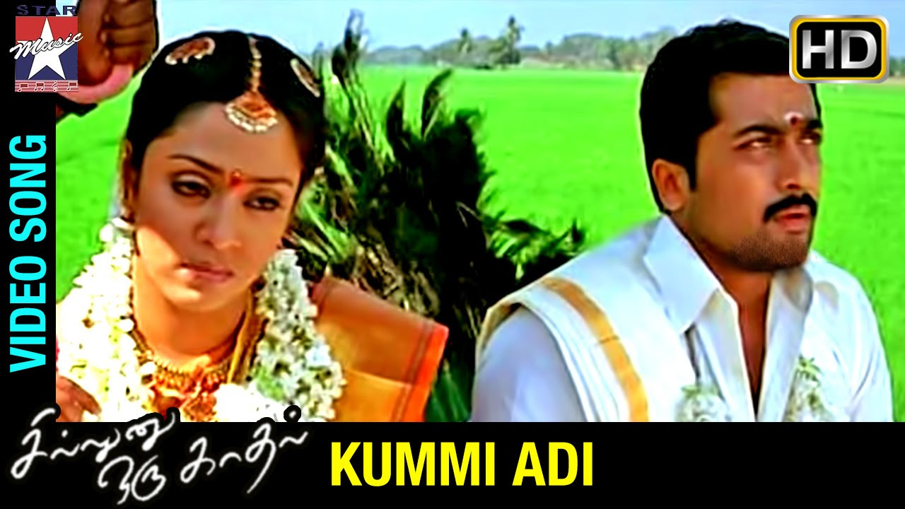 Sillunu Oru Kadhal Tamil Movie Songs  Kummi Adi Song  Suriya  Jyothika  Bhumika  AR Rahman