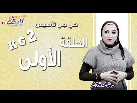 فيديو: معلمون. الصفر يحضر أطفالنا بالطريقة القديمة - الصفحة 2