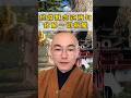 经常默念这两句 化解一切病魔 佛学知识 修心修行 佛教文化 禅悟人生 传统文化 愿众生平安健康幸福安康万事如意 佛学智慧 经常默念这两句 化解一切病魔 佛学知识 修心修行 佛教文化 禅悟人生 传统文化 愿众生平安健康幸福安康万事如意 佛学智慧