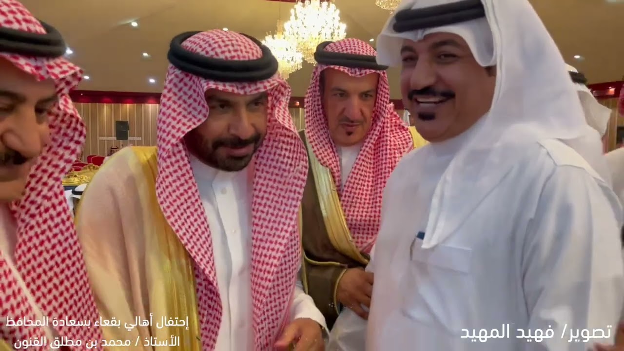 استقبال أهالي بقعاء  بسعادة المحافظ الأستاذ: محمد بن مطلق القنون