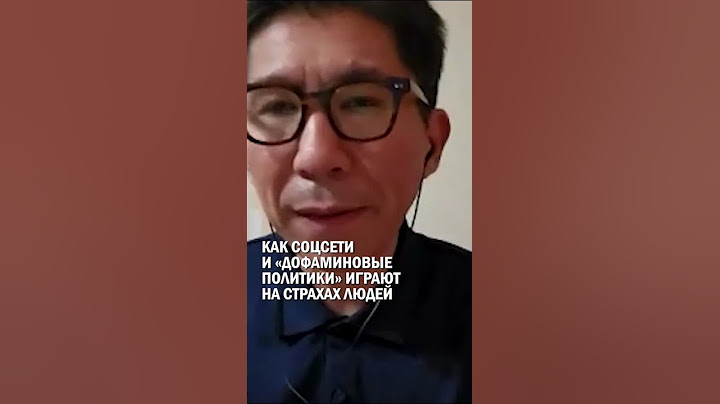 КАК СОЦСЕТИ И «ДОФАМИНОВЫЕ ПОЛИТИКИ» ИГРАЮТ НА СТРАХАХ ЛЮДЕЙ #трамп #маск #гиперборей