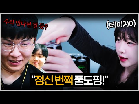 어떤 공격도 막아버리는 현실 도핑ㅋㅋㅋㅋ