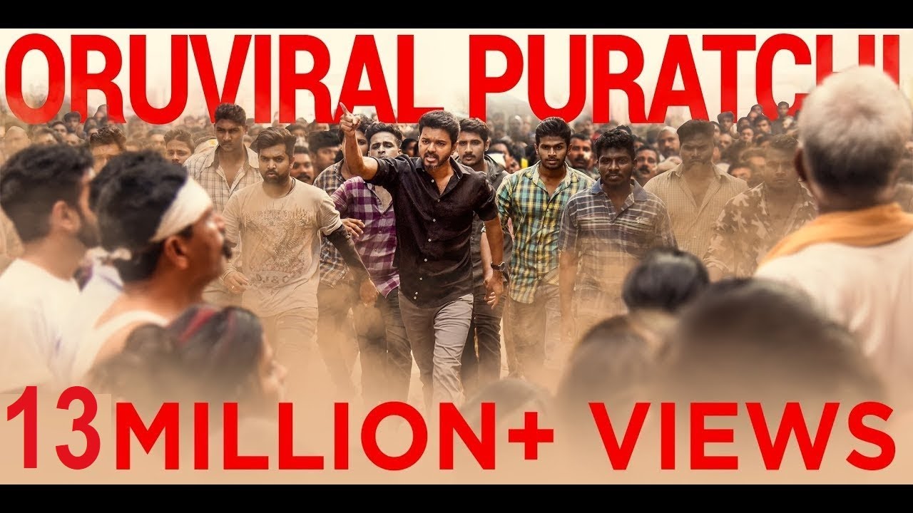 Oruviral Puratchi Lyric Video  Sarkar  Thalapathy Vijay  Sun Pictures  AR Murugadoss  AR Rahman