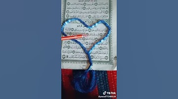 سوره العلق بصوت جميل جدا 😱😱🥰