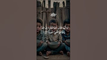 #صوت_القرآن #احمد_العجمي #تلاوة_خاشعة #اسمع_بقلبك #يوتيوب #راحة_نفسية #ارح_قلبك #اكتب_شي_تؤجر_عليه