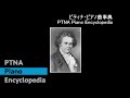 ベートーヴェン／ピアノソナタ第8番「悲愴」第3楽章,Op.13／原口摩純