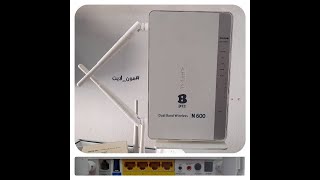 برمجة راوتر DLink N600 للعمل ADSL