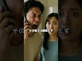 親子絶縁の翌日、ローンが止まった——母が消えると全てが動かなくなる家