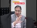 大盤超強 誰是巨有科技第二 #黃勇文 #全球財經台 #shorts #台股