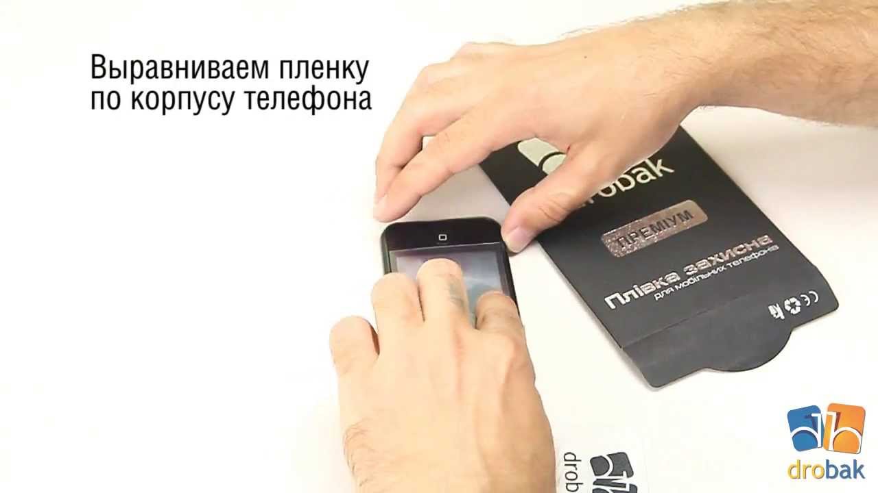 Клеим бронепленку на капот Клеим бронепленку на капот