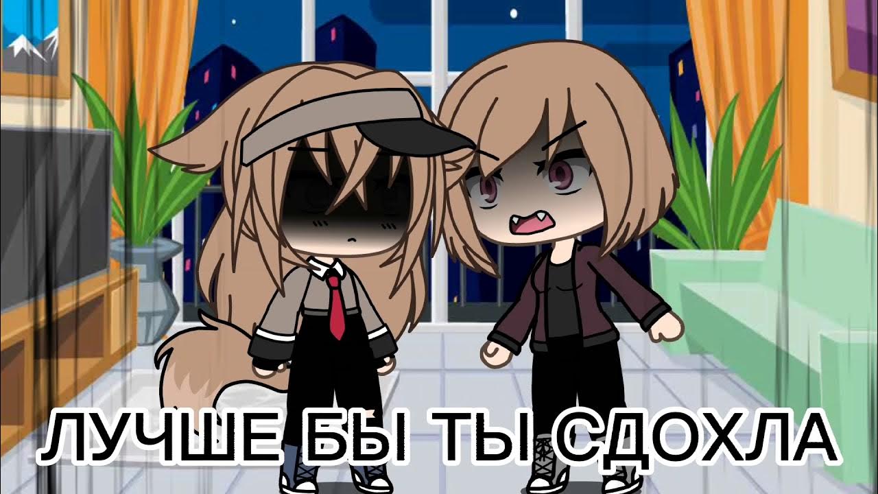 Оп ранила. Konfuz обложка. Ранила меня konfuz. Оп меня ранила стоп. Konfuz ранила.