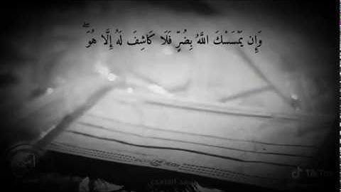 تلاوة خاشعة الشيخ سعد الغامدي ما تيسر من {سورة يونس}