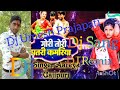     dj umesh prajapati bhojpuri song djremix