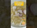طريقة عمل البصارة 