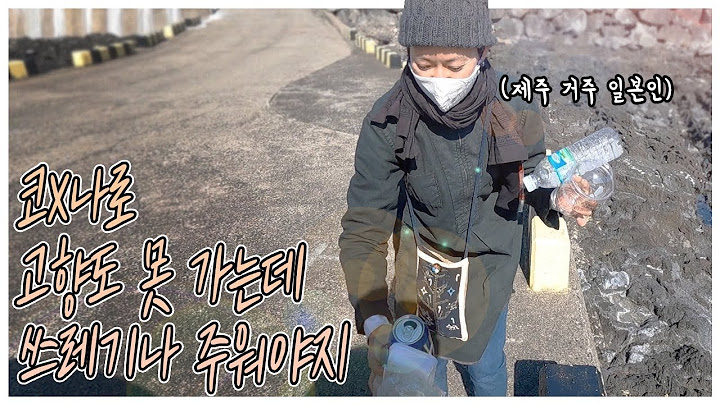 [🗓45] 맥시멀리스트 집에 "청소 중독" 미니멀리스트 부부가 머물면 벌어지는 일..