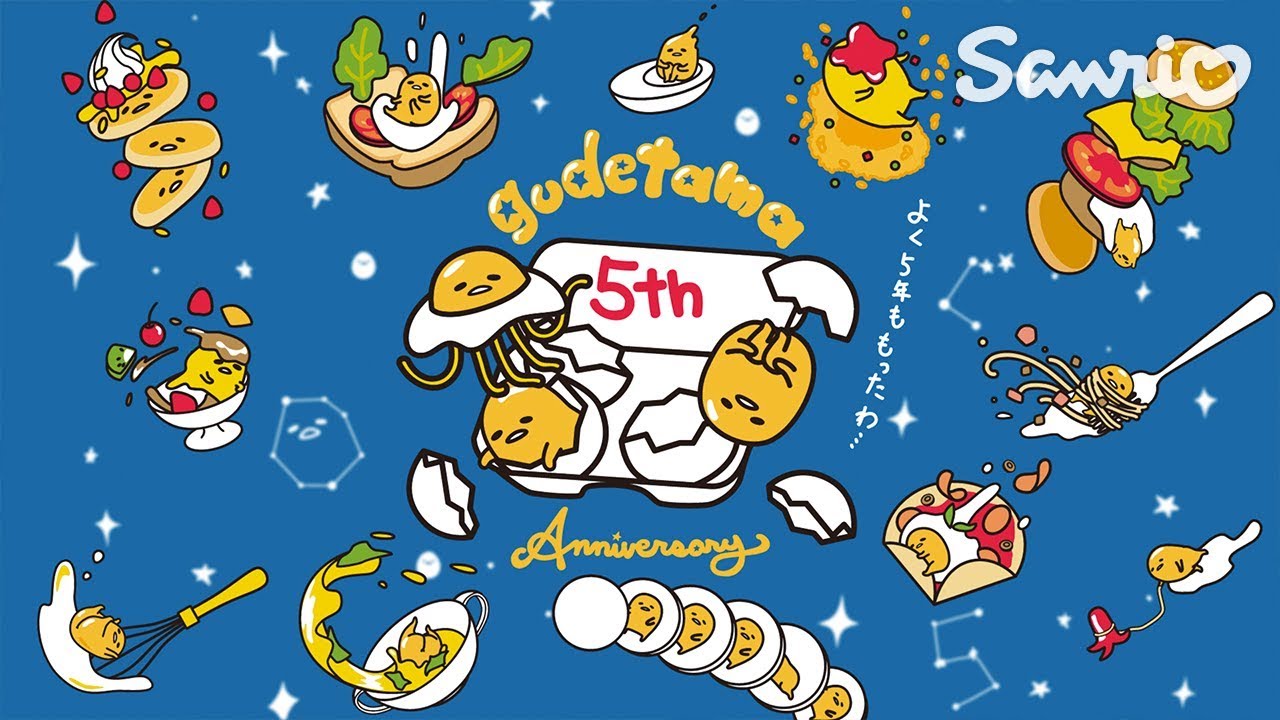Gudetama 5th Anniversary Movie - YouTube