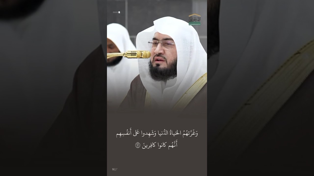 مقتطف من تلاوة الشيخ #بندر_بليلة من عشاء 27 ذو الحجة 1446هـ