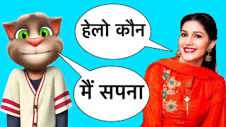 Best Of Sapna 2 Ke Gane Free Watch Download Todaypk