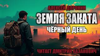 Видео к книге