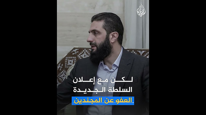 عشرات الجنود السوريين يتظاهرون في العراق