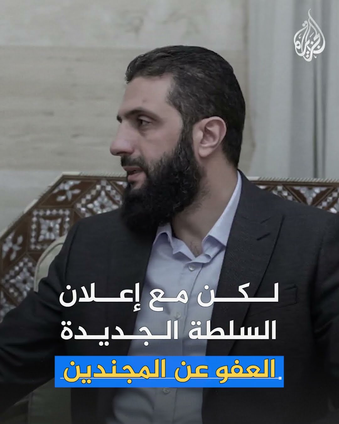 عشرات الجنود السوريين يتظاهرون في العراق