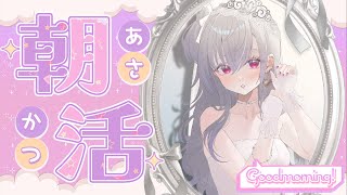 響咲リオナ(いさきりおな)の配信のサムネイル画像