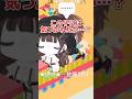 まろ待ちのパテに変装して行ったらバレるのか検証!! #ピグパ #ピグパーティ #ゲーム実況 #ピグパーティー