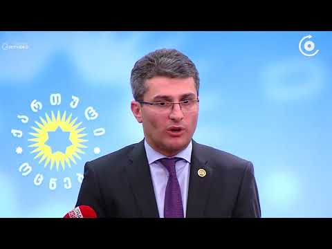 პარლამენტი მთავრობის არსებულ შემადგენლობას ნდობას ოთხშაბათს გამოუცხადებს