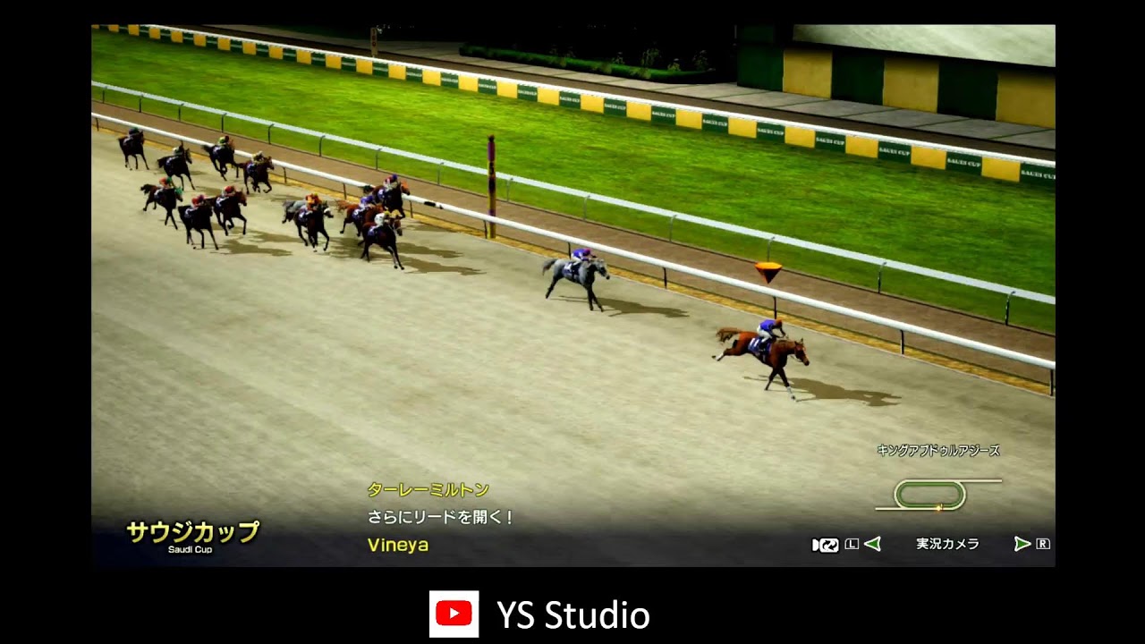 Winning Post 10 2025 ウイニングポスト10 2025 #127 快速完成2010年