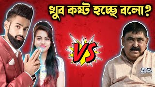 Tiktokers Vs Anubrata Mondal || Tiktokers Reaction After Tiktok Banned || Tiktok Banned In India