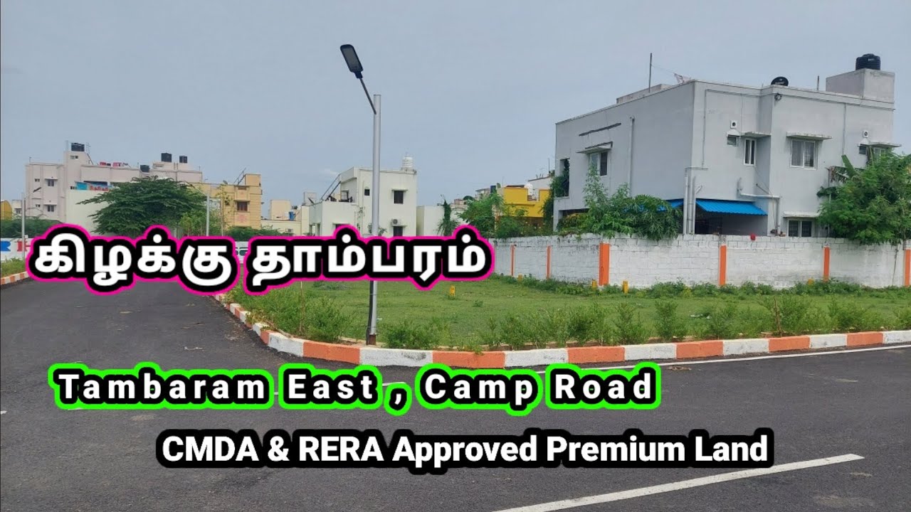 Land for sale in Tambaram East.Camp Road Cmda & Rera Approved Plots
