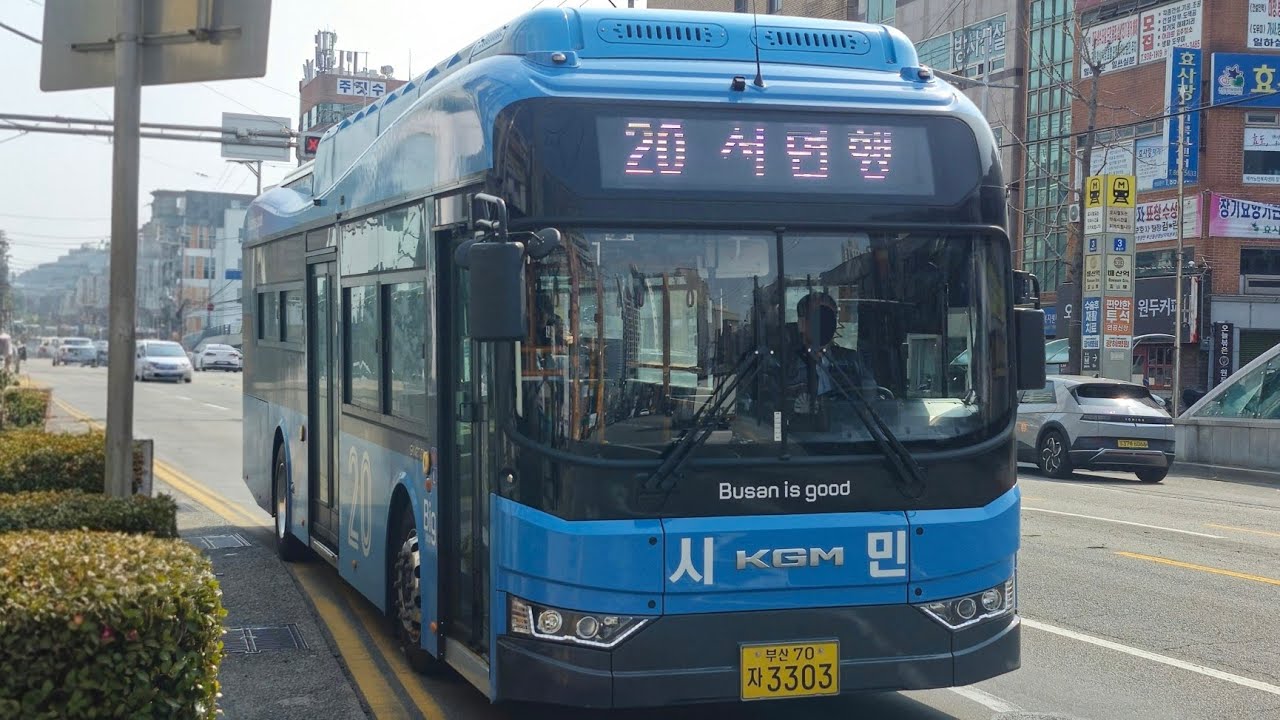[4K] 부산 시민여객 20번 3303호 주행영상