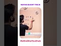 mathematic ka babal trick #shorts #trending #viral #trip #tricks