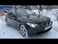 Наконец Купил идеальную BMW E60!!! Вот во сколько это обошлось!