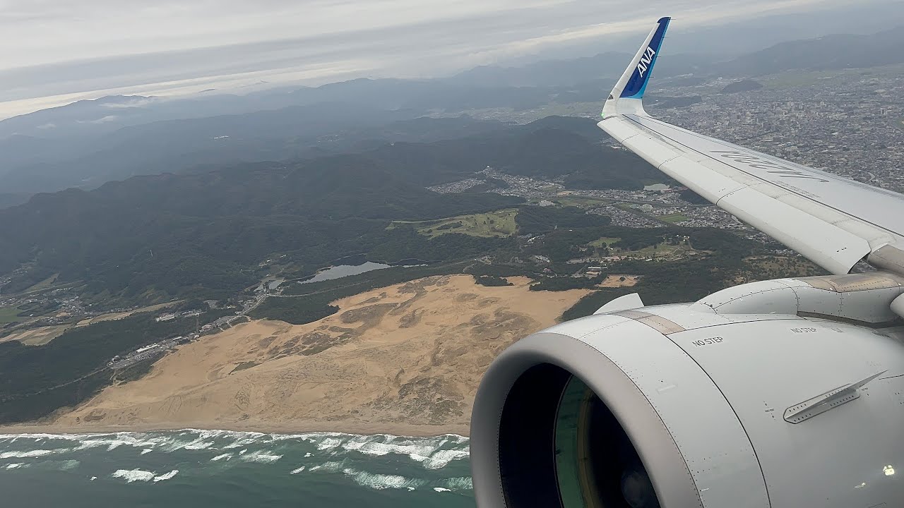 ANA Airbus A320neo 鳥取空港出発&羽田空港到着