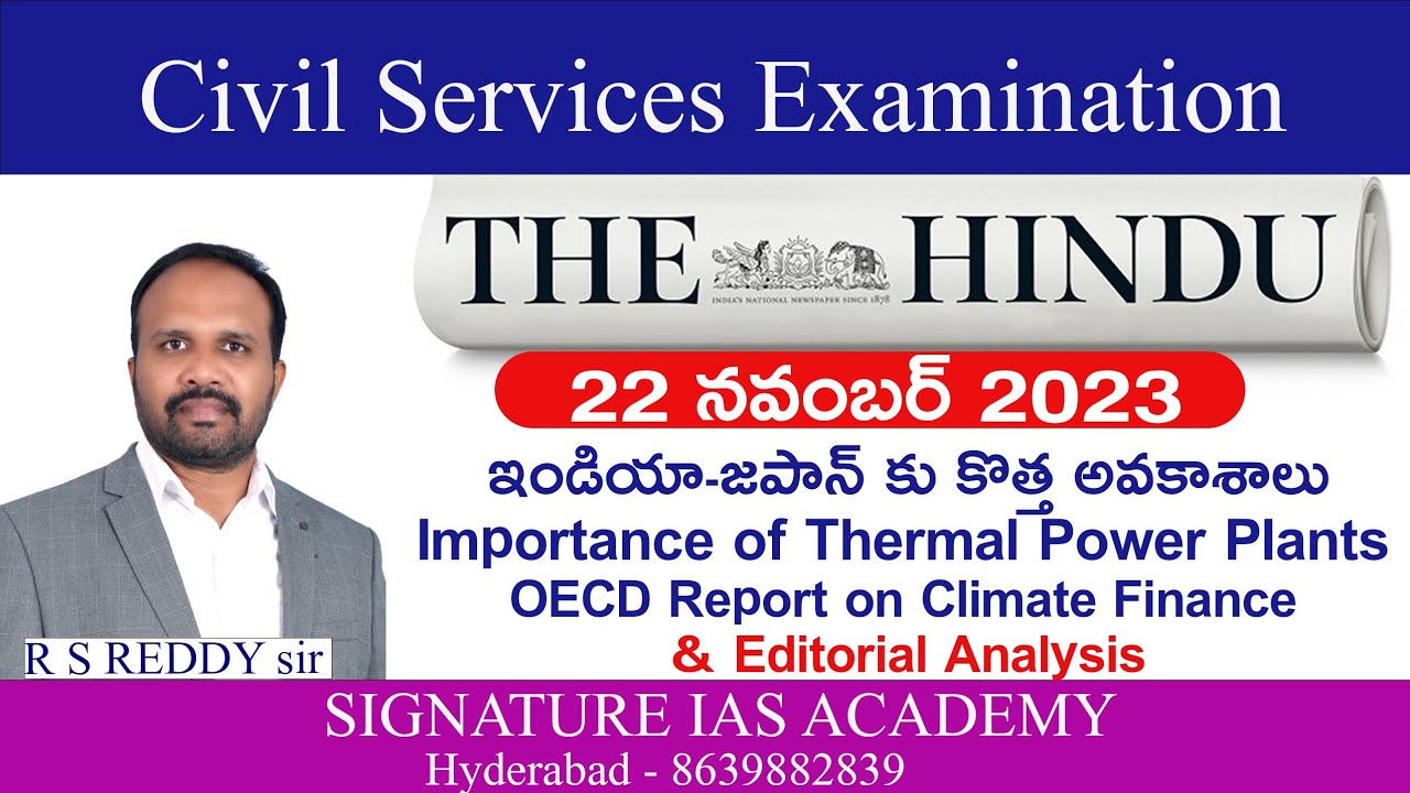 The Hindu Analysis by RS Reddy Sir | 22nd November 2023 # ...
