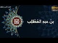 نشيد اسم الرسول صلى الله عليه وسلم كاملا بدون موسيقى نشيد اسم الرسول صلى الله عليه وسلم كاملا بدون موسيقى