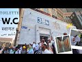 أماكن دورات المياه في المسجد الحرام مواقعها ومسافتها من أروقة الحرم