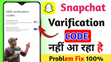 snapchat verification code not received | how to fix snapchat verification/confirmation code problem
