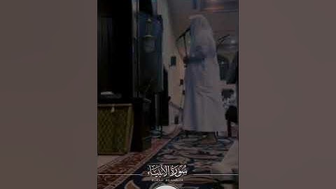 [ اقترب للناس حسابهم ] فواتح سورة الأنبياء من عشائيات القارئ راشد الحليبة ١٤٤٢هـ
