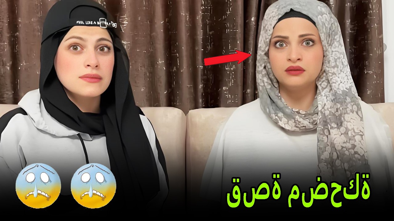 البنت والطفل😂😂 نانو وام سيف