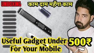 Dust Protector For Mobile || Gadget Under 500 ₹ || S Key Tech