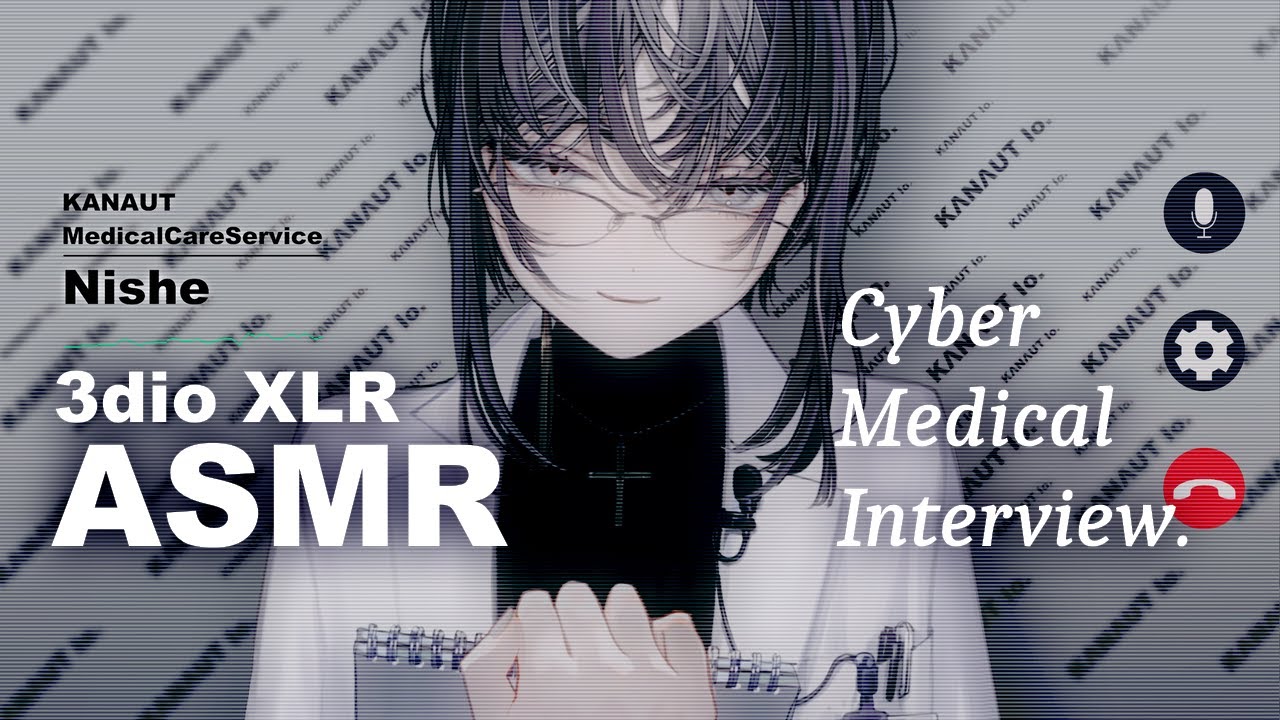 【睡眠導入/ASMR】近未来の問診ロールプレイ【文字を書く音】