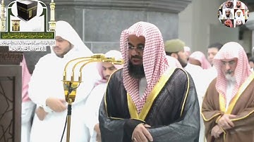 فمن زحزح عن النار ،، تلاوة ندية للشيخ سعود الشريم من تهجد ليلة 24 رمضان 1439