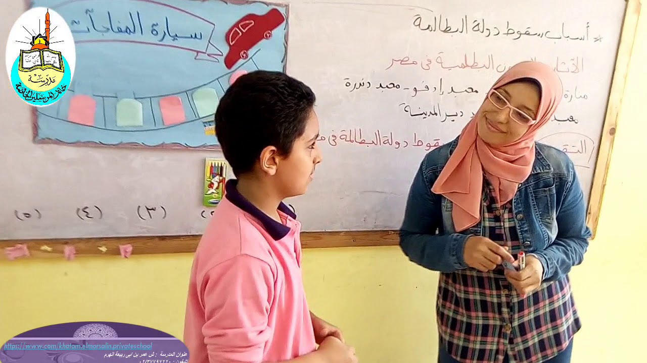 استراتيجية التعلم بالالعاب 