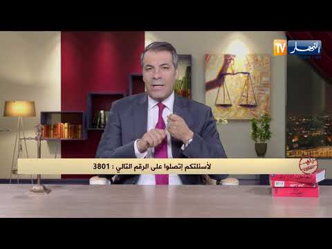 فيديو: هل يمكنك بيع الممتلكات أثناء وجودك في السجن؟